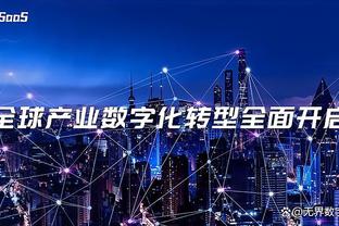 阿斯：若竞赛委员会对皇马TV立案，特巴斯将领导西甲参与投诉皇马